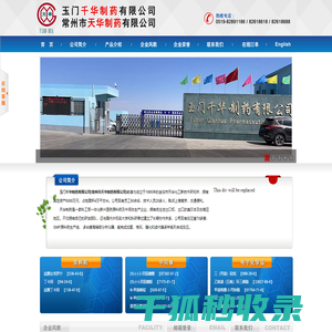盐酸丁卡因