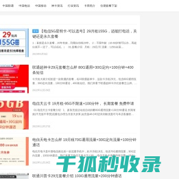 校园卡