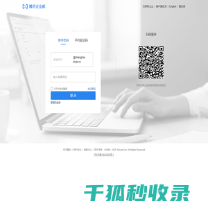 上海风格服饰有限公司