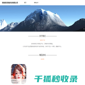 首页