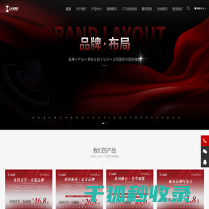 湖南上头条品牌策划有限公司