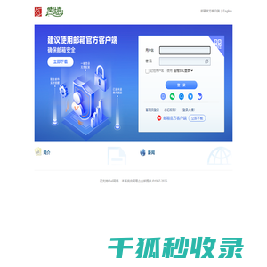honganfood.com