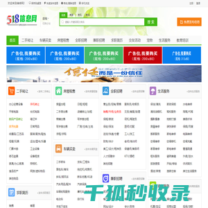 维修网