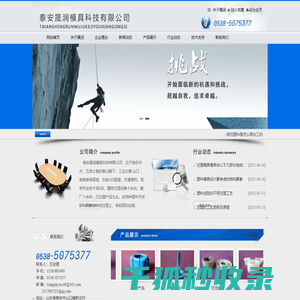 泰安塑料厂,泰安注塑加工,泰安塑料配件,泰安尼龙件加工,泰安纺织配件,泰安汽车配件加工