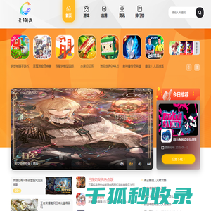 爱卡游戏网