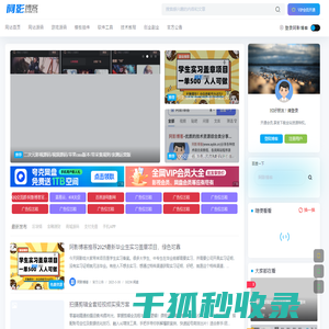 阿影博客