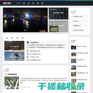 指腹为婚网