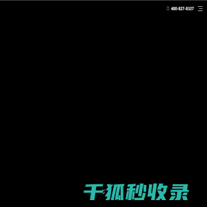 恒一新能源