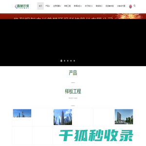 普慧中文网