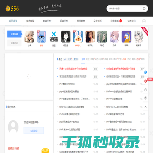 556资源网