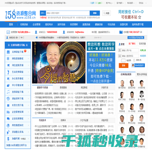 学习资源分享