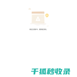 南通市三诚针织制衣有限公司
