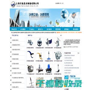 潜水搅拌机