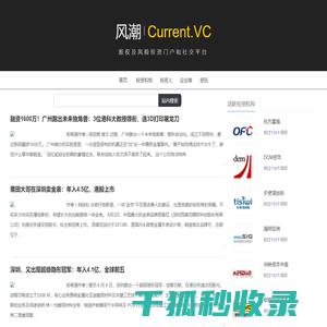 市政交通护栏