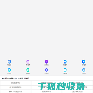 锂电池砂磨机