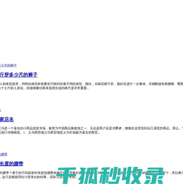知否网(www.zhfaa.net)