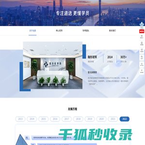 走进北辰