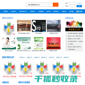 名洋漆官网