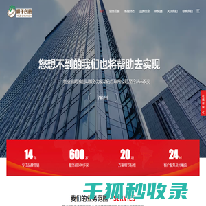 椰子创意（北京）文化有限公司