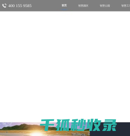 首页