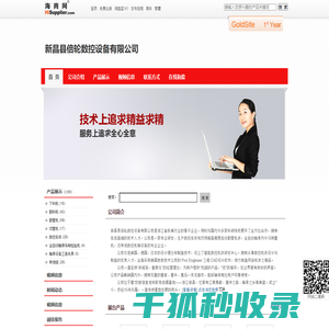 多功能切管机,多功能割管机