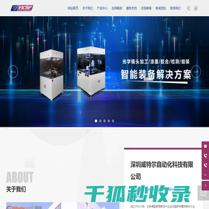 非标机械手生产厂家