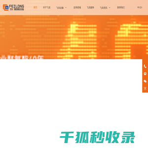 聚氨酯
