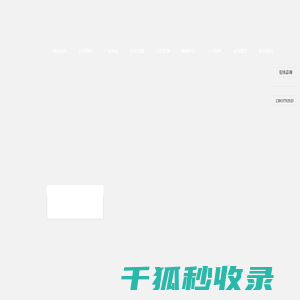 洛阳铁艺大门