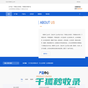 不锈钢立式多级泵