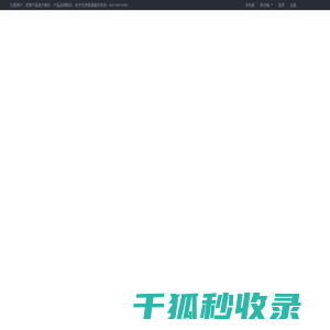 海西房地产门户