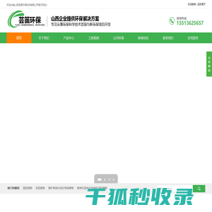 山西废机油桶处置
