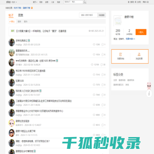建德19楼