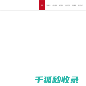 佛山市恺庭科技有限公司