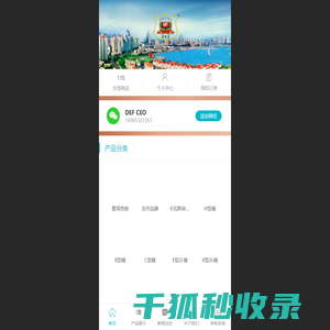 啤酒桶