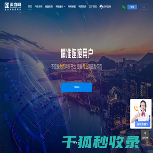 我要调查网