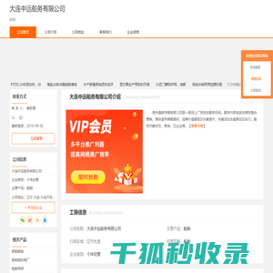 船舶