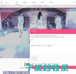 特一求婚策划公司
