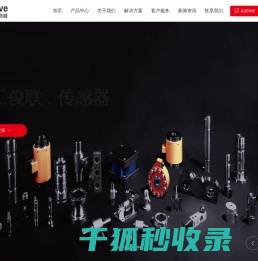 高端力传感器制造厂家