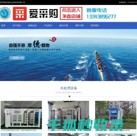 洛阳工业级蒸馏水设备
