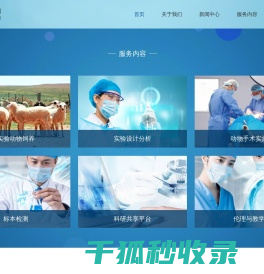 博迪科技有限公司