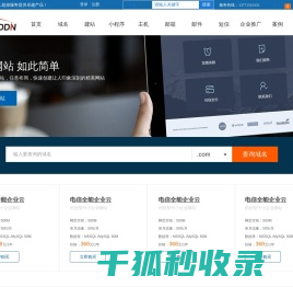 阿拉丁网络