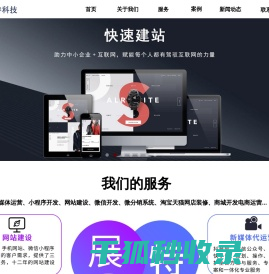 云南展特科技