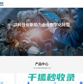 北京华宏信达科技股份有限公司