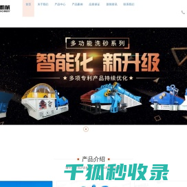 洗沙机价格,洗沙设备,洗沙生产线设备