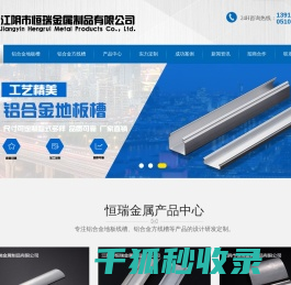 铝合金线槽,线槽厂家,铝合金地板线槽