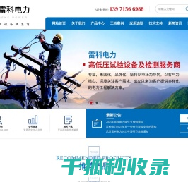 串联谐振