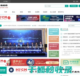 鼎读财经