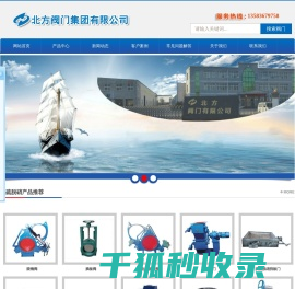 衬氟阀门