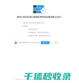 辽宁省第六地质大队有限责任公司