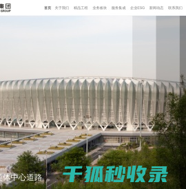 弘韬集团